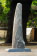 fragment ~ 2001 ~ slivenec limestone ~ 160 cm